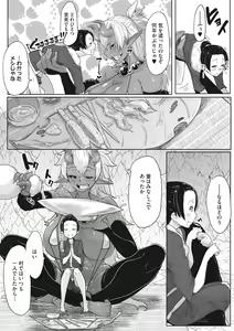 Page 128 of COMIC GAIRA Vol. 01 - preview thumbnail