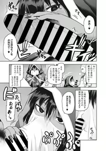 Page 57 of COMIC GAIRA Vol. 01 - preview thumbnail