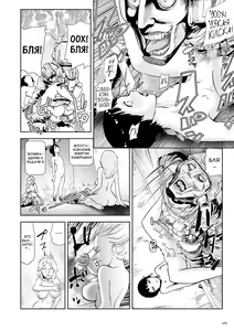 Page 108 of Momohime - preview thumbnail