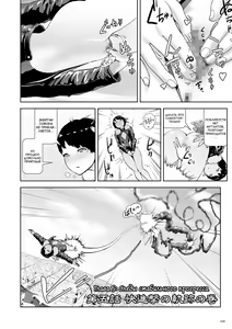 Page 126 of Momohime - preview thumbnail
