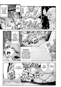 Page 129 of Momohime - preview thumbnail