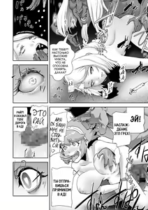 Page 134 of Momohime - preview thumbnail