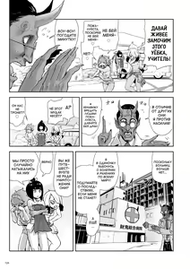 Page 139 of Momohime - preview thumbnail