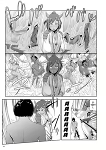 Page 167 of Momohime - preview thumbnail
