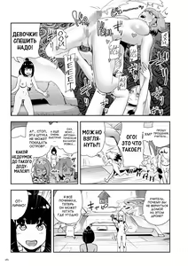 Page 181 of Momohime - preview thumbnail