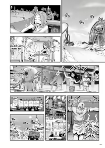 Page 190 of Momohime - preview thumbnail