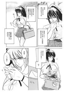 Page 106 of Nyotai Kaizou Seminar - preview thumbnail