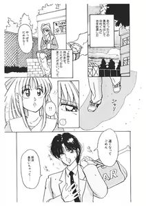 Page 39 of Nyotai Kaizou Seminar - preview thumbnail
