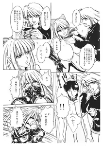 Page 48 of Nyotai Kaizou Seminar - preview thumbnail