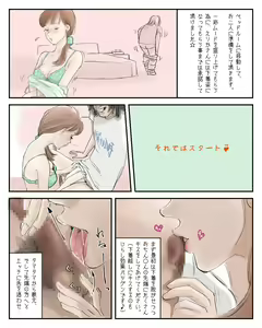 Page 5 of Aino - preview thumbnail