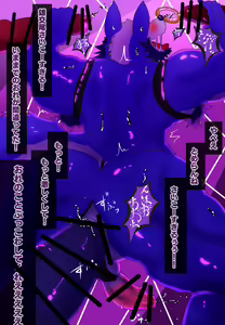 Page 11 of Inu Onii-san Stripper Yousei Monogatari - preview thumbnail