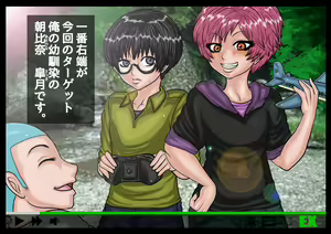 Page 15 of EXTUBE Picotin Hen - preview thumbnail