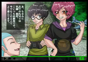 Page 17 of EXTUBE Picotin Hen - preview thumbnail