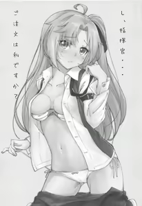 Page 2 of Gochuumon wa Aniki desu ka? - preview thumbnail