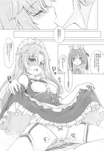 Page 22 of Gochuumon wa Aniki desu ka? - preview thumbnail