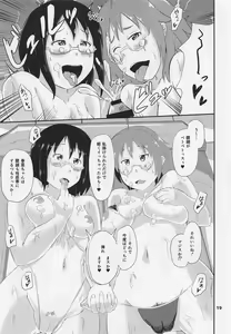 Page 18 of Cyber Float Party - preview thumbnail