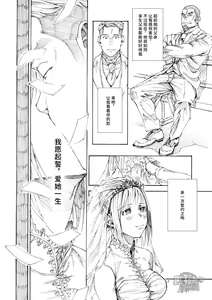 Page 3 of RICE SHOWER - preview thumbnail