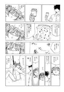 Page 104 of Dekoboko Nymphomania - preview thumbnail