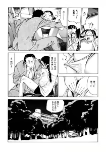 Page 132 of Dekoboko Nymphomania - preview thumbnail