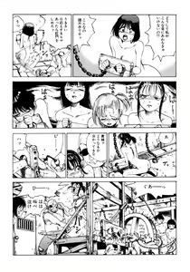 Page 169 of Dekoboko Nymphomania - preview thumbnail