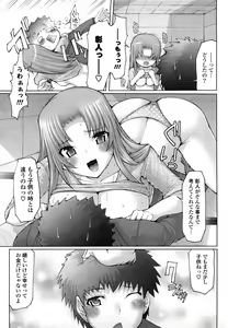 Page 129 of Uma-chichi - preview thumbnail