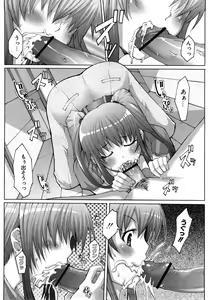 Page 66 of Uma-chichi - preview thumbnail