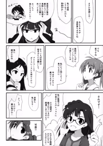 Page 3 of YASEM@S - preview thumbnail