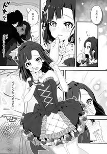 Page 2 of Lovemutagens. - preview thumbnail