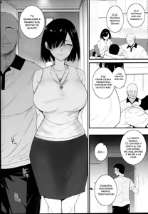 Page 12 of Natsu, Tsuma no Sentaku - preview thumbnail