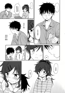 Page 11 of she:chicken | 下海的美人魚 - preview thumbnail