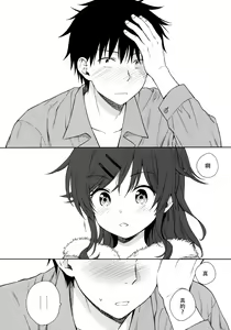 Page 15 of she:chicken | 下海的美人魚 - preview thumbnail