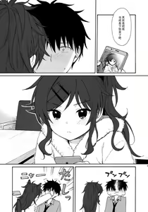 Page 39 of she:chicken | 下海的美人魚 - preview thumbnail