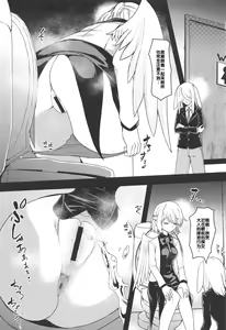 Page 13 of Saimin Megami wa Iinari Ningyou - preview thumbnail
