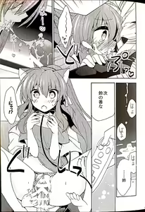 Page 6 of 2P - preview thumbnail