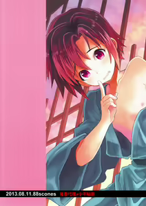 Page 43 of Shoutou-go Hisho Note | 熄灯后秘书笔记 - preview thumbnail
