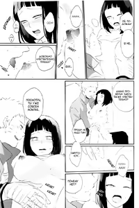 Page 20 of Fujin no Oshigoto. - preview thumbnail