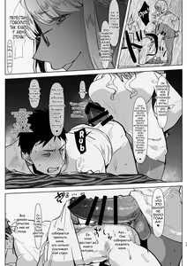Page 13 of Futanari Kyokon Kuro Gal Kanojo to Benkyou Oheya Date da to Omottara Soku Onaho Atsukai Fukujuu Gyaku Anal nante... - preview thumbnail