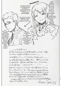 Page 25 of Futanari Kyokon Kuro Gal Kanojo to Benkyou Oheya Date da to Omottara Soku Onaho Atsukai Fukujuu Gyaku Anal nante... - preview thumbnail
