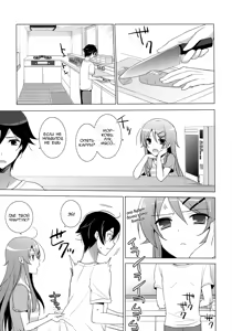 Page 11 of ANOTHER WORLD - preview thumbnail