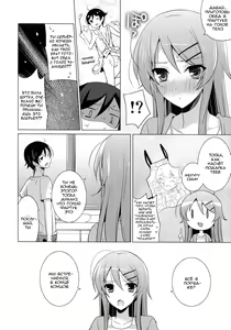 Page 12 of ANOTHER WORLD - preview thumbnail