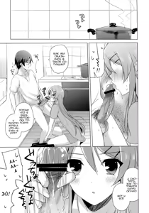 Page 13 of ANOTHER WORLD - preview thumbnail