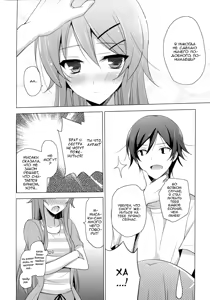 Page 26 of ANOTHER WORLD - preview thumbnail