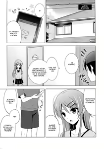 Page 27 of ANOTHER WORLD - preview thumbnail