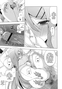 Page 31 of ANOTHER WORLD - preview thumbnail