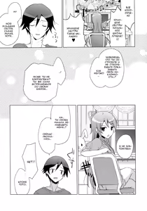 Page 37 of ANOTHER WORLD - preview thumbnail