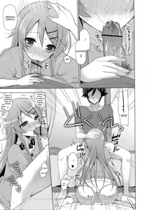 Page 39 of ANOTHER WORLD - preview thumbnail