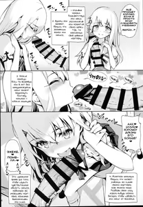 Page 6 of Mahou Shoujo Saimin PakopaCause 2.5 Nekketsu Shidou Hen Magical Girl Hypnosis Fucking Marathon 2.5 Hot Blooded Instructor Edition - preview thumbnail