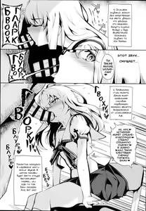 Page 7 of Mahou Shoujo Saimin PakopaCause 2.5 Nekketsu Shidou Hen Magical Girl Hypnosis Fucking Marathon 2.5 Hot Blooded Instructor Edition - preview thumbnail