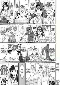 Page 32 of Teitoku no Ketsudan - Rabaul 1943 - preview thumbnail