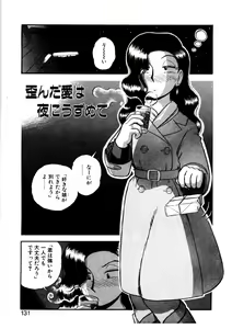 Page 128 of nangina koino monogatari - preview thumbnail